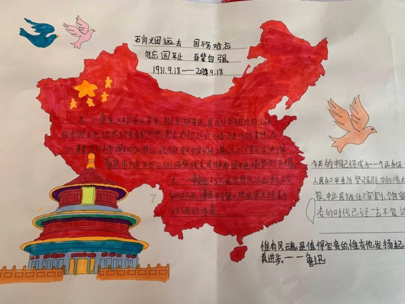 山西一村书记利用职务便利侵蚀农民利益，被处理
